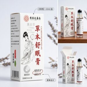 Sleep Oil 1 Box
